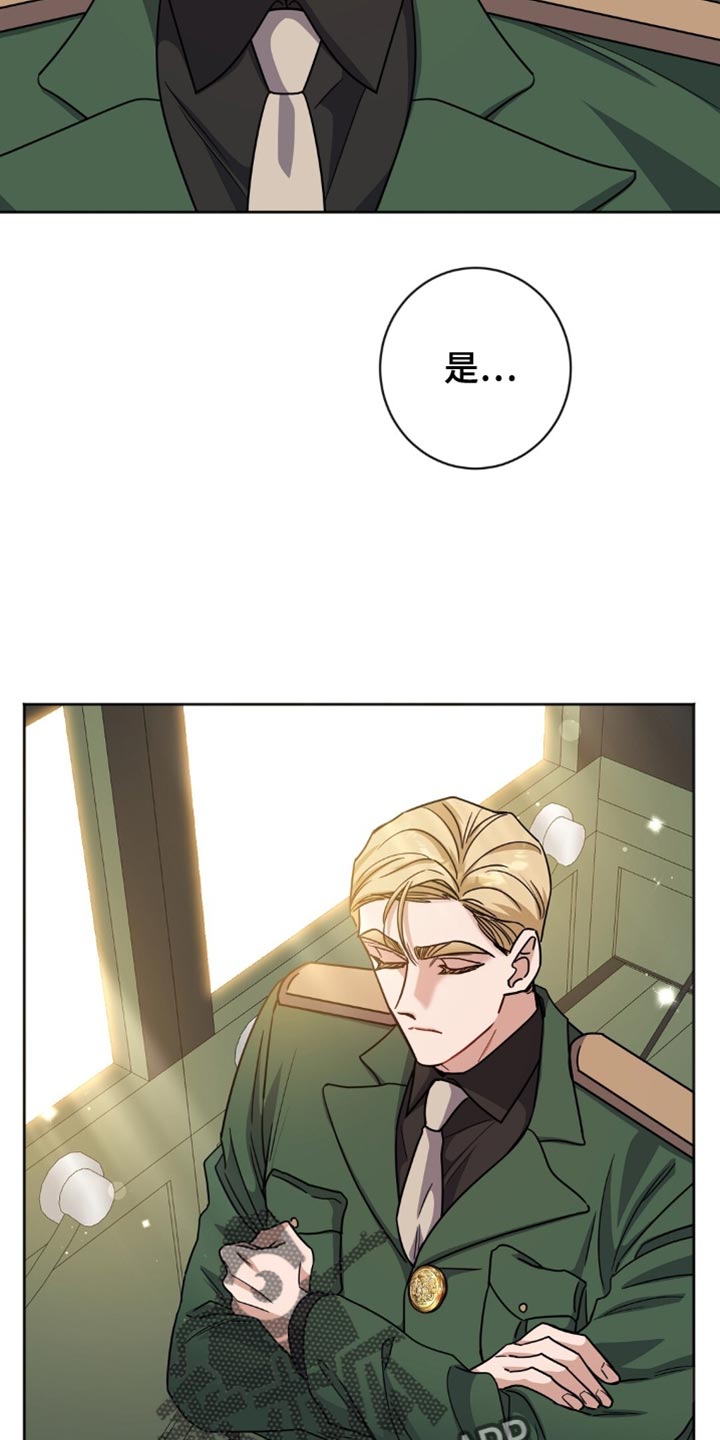 士官的家属能随军吗漫画,第54章：我去找教官4图