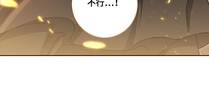 奇漫屋漫画下拉式奇漫屋漫画漫画,第65章：逃走了3图