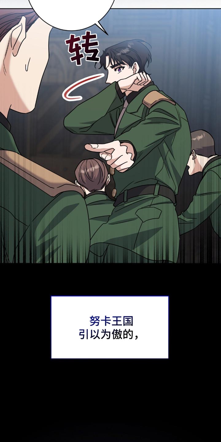 奇漫屋漫画下拉式奇漫屋漫画漫画,第57章：不要让他们出来3图