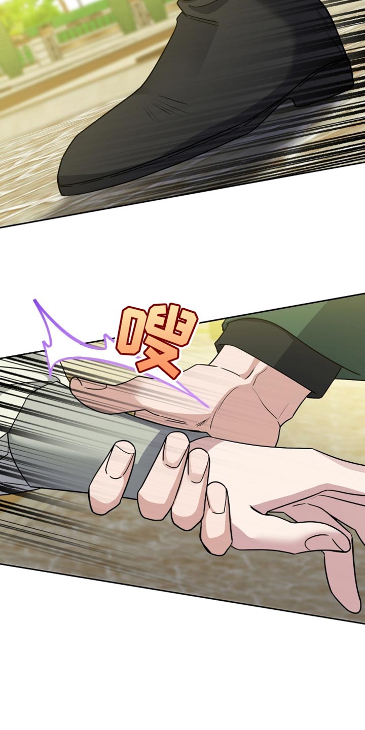 士官滞留部队有惩罚规定吗漫画,第46章：打招呼5图