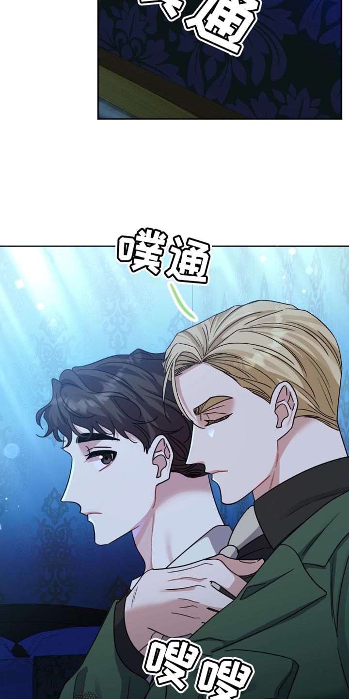 奇漫屋漫画下拉式奇漫屋漫画漫画,第50章：我有个请求4图