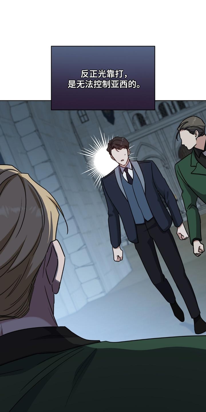 士官的退伍费是多少漫画,第89章：悄无声息2图