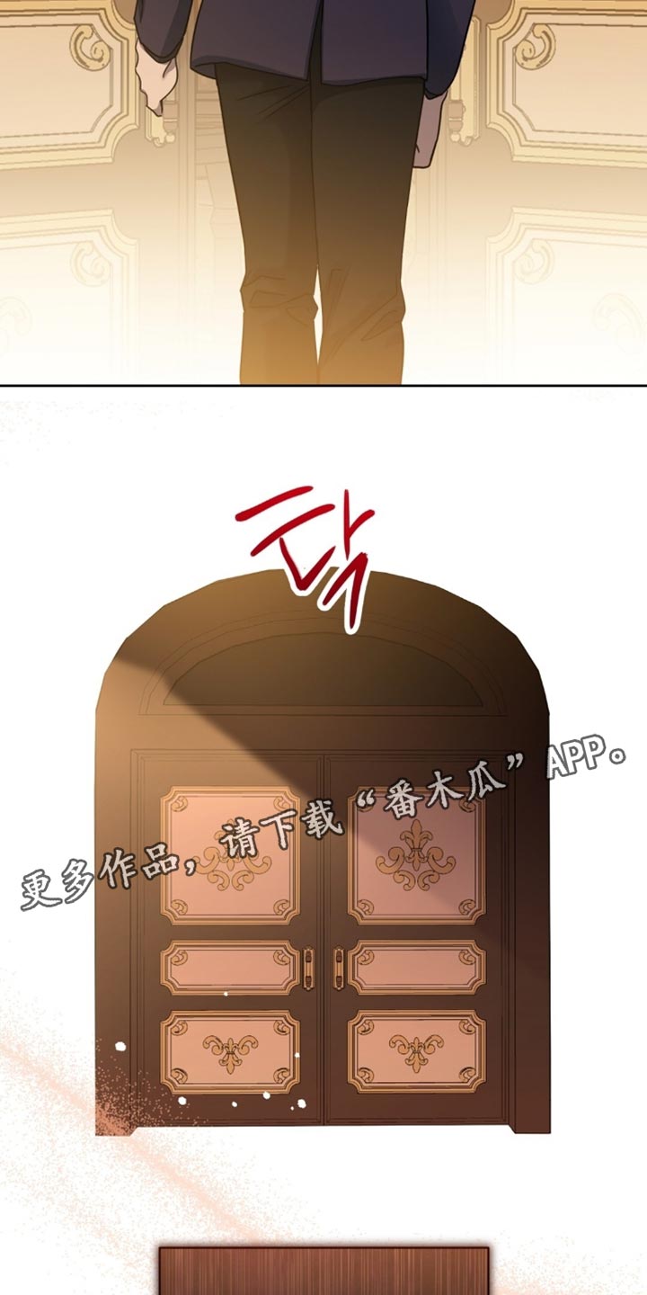 士官的惩罚漫画,第91章：决心5图