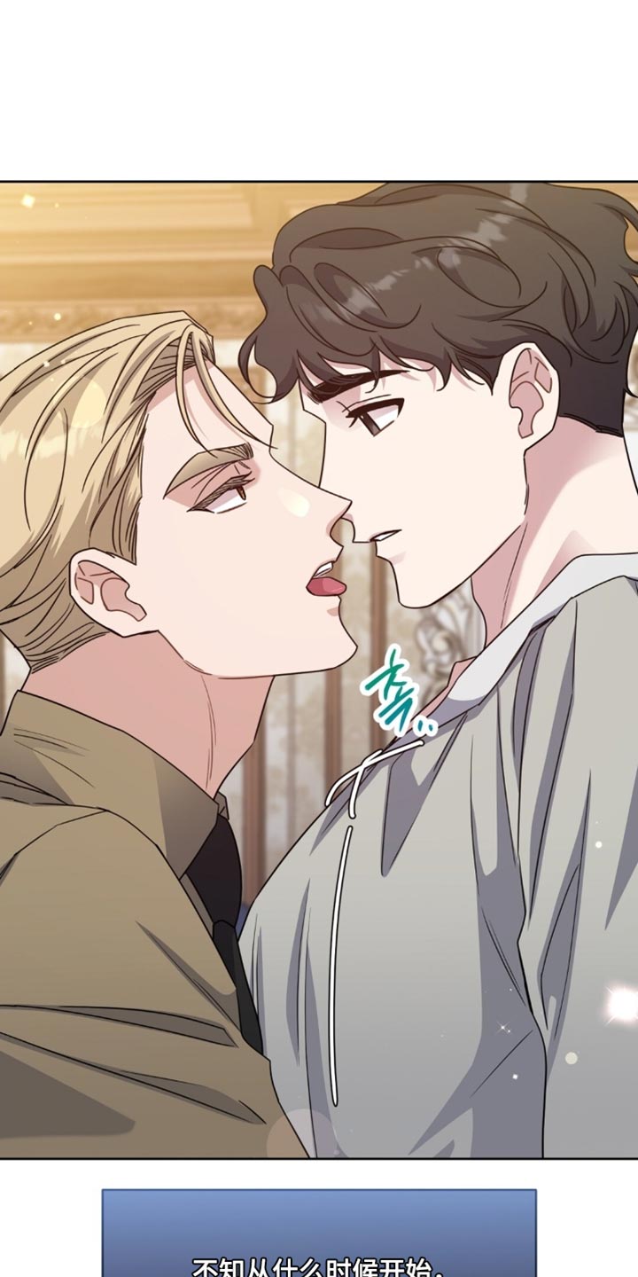 士官的惩罚头像漫画,第95章：我也不打算回应4图