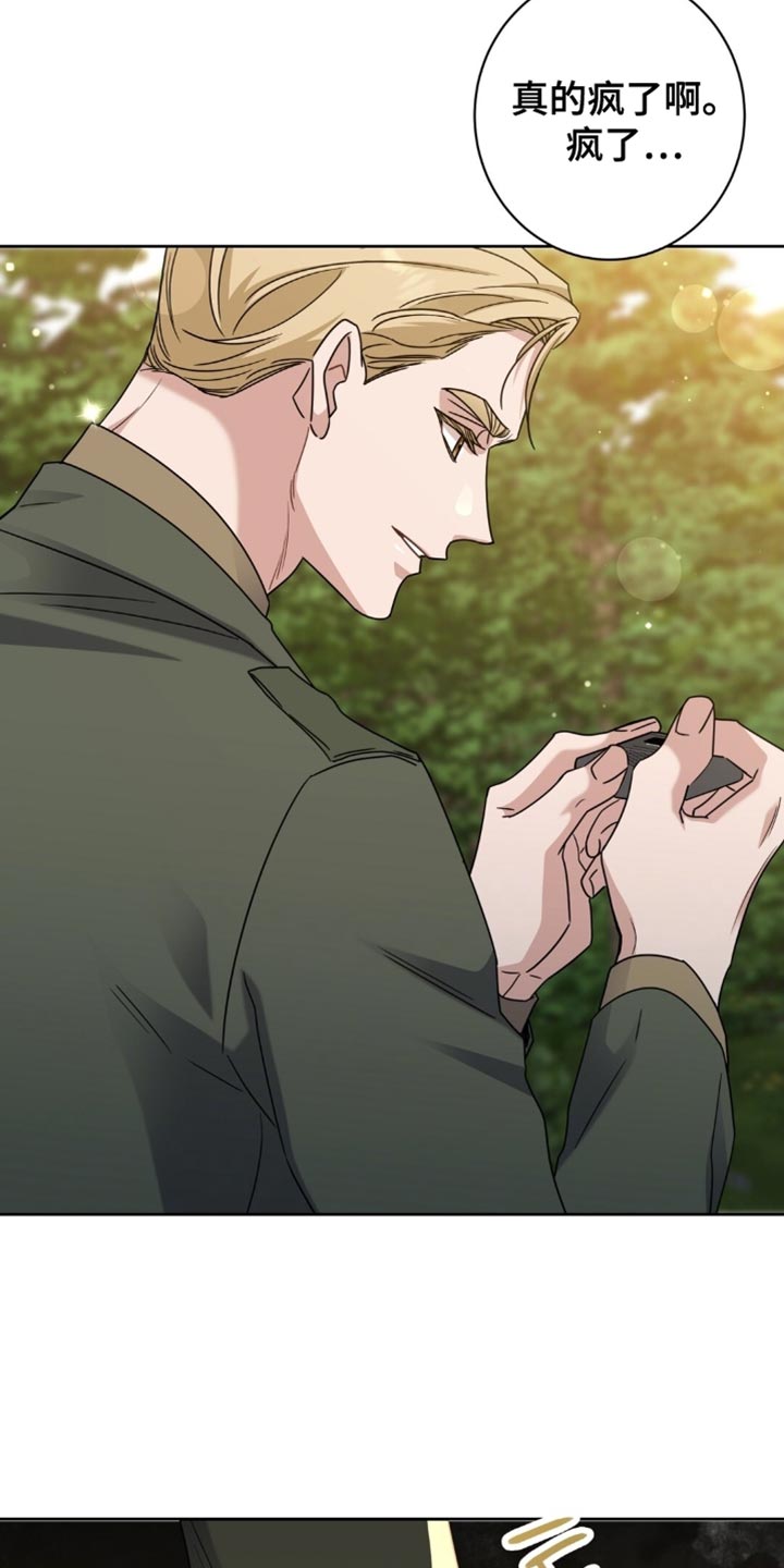 士官的家属能随军吗漫画,第90章：渴望2图