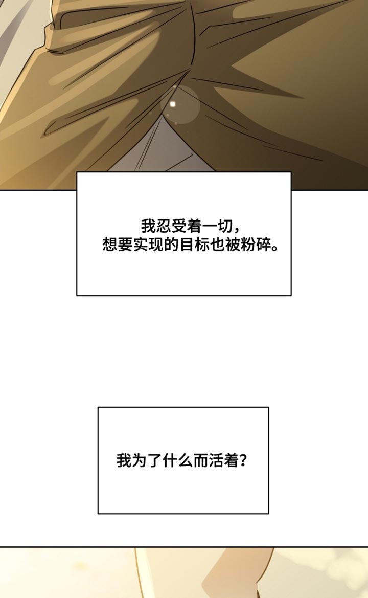 士官提前退出现役有惩罚吗漫画,第93章：养狗的想法5图
