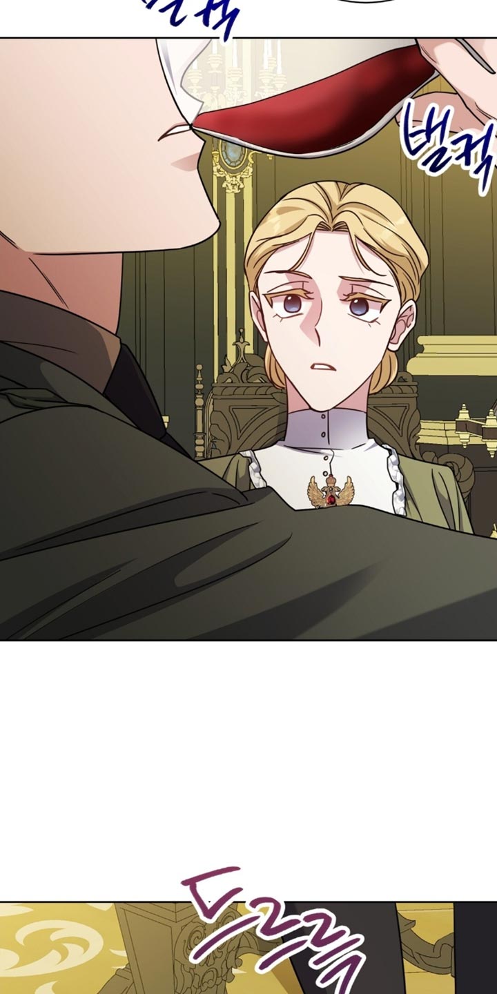 士官的惩罚漫画,第101章：心情不大好1图