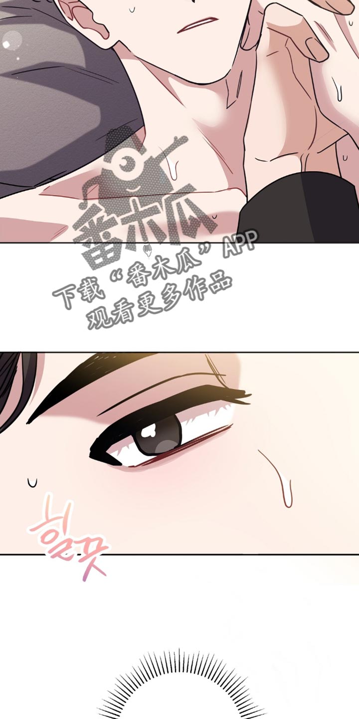 士官的惩罚漫画,第60章：你清醒了5图