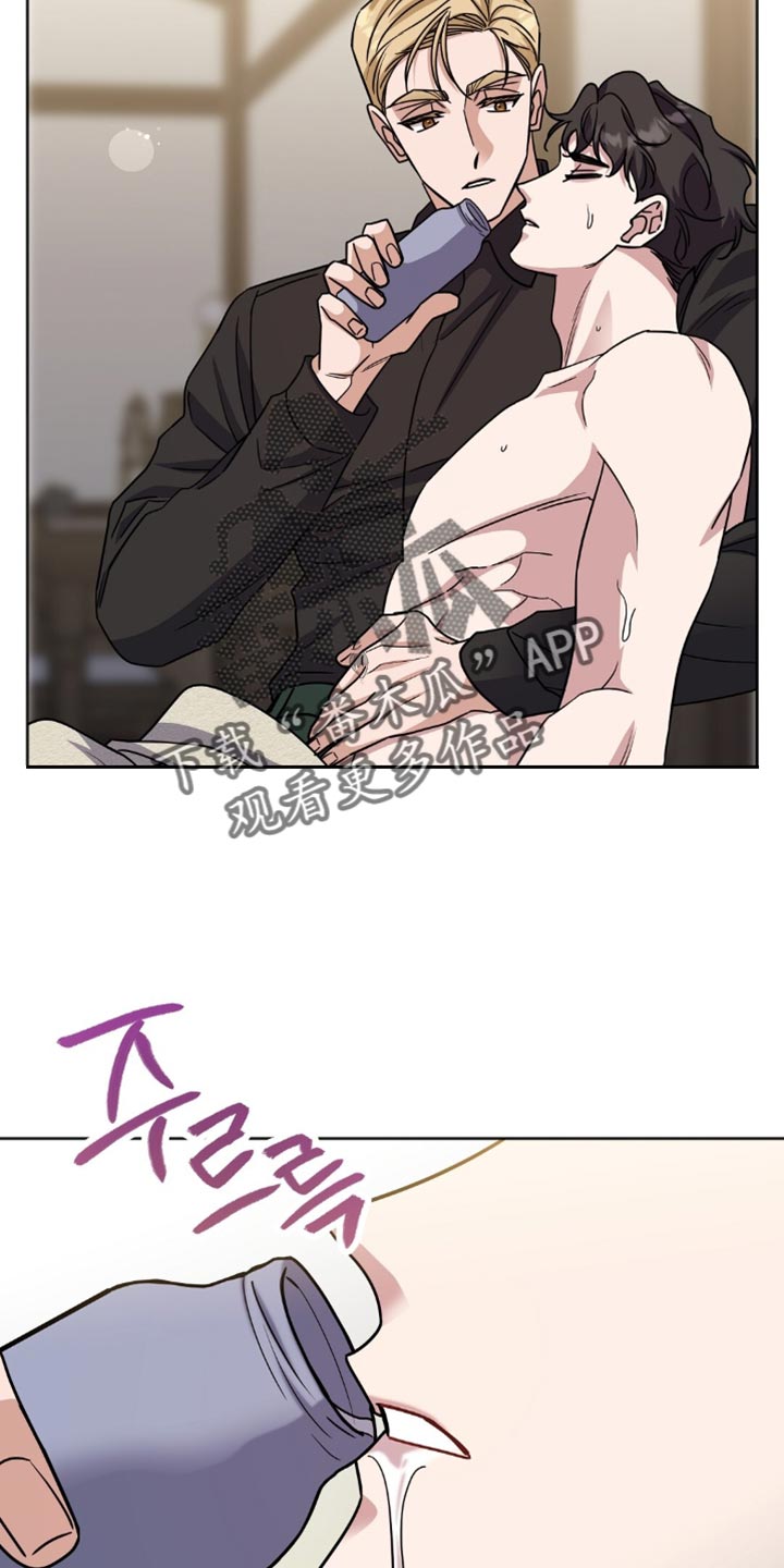 士官的资历章漫画,第61章：让人离不开眼睛5图