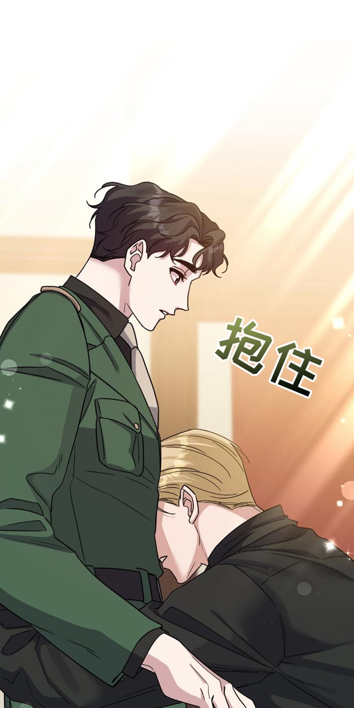 士官的资历章漫画,第45章：回老家1图