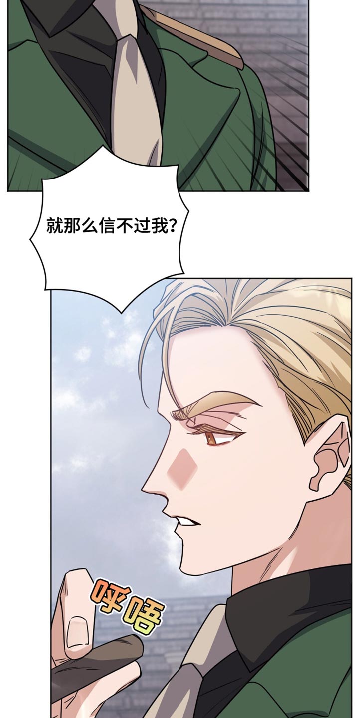 士官的家属能随军吗漫画,第55章：不希望我成为军人4图