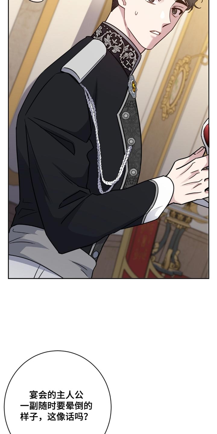 士官的家属能随军吗漫画,第97章：感到好奇4图