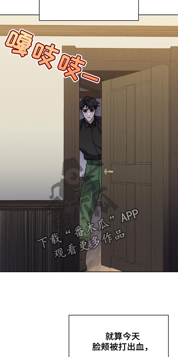 士官遭罚漫画,第58章：无理取闹！4图