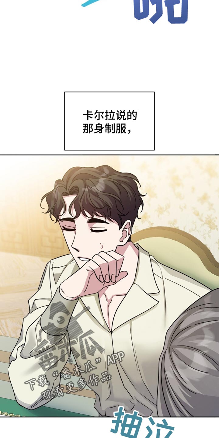 士官警告处分扣分漫画,第45章：回老家1图