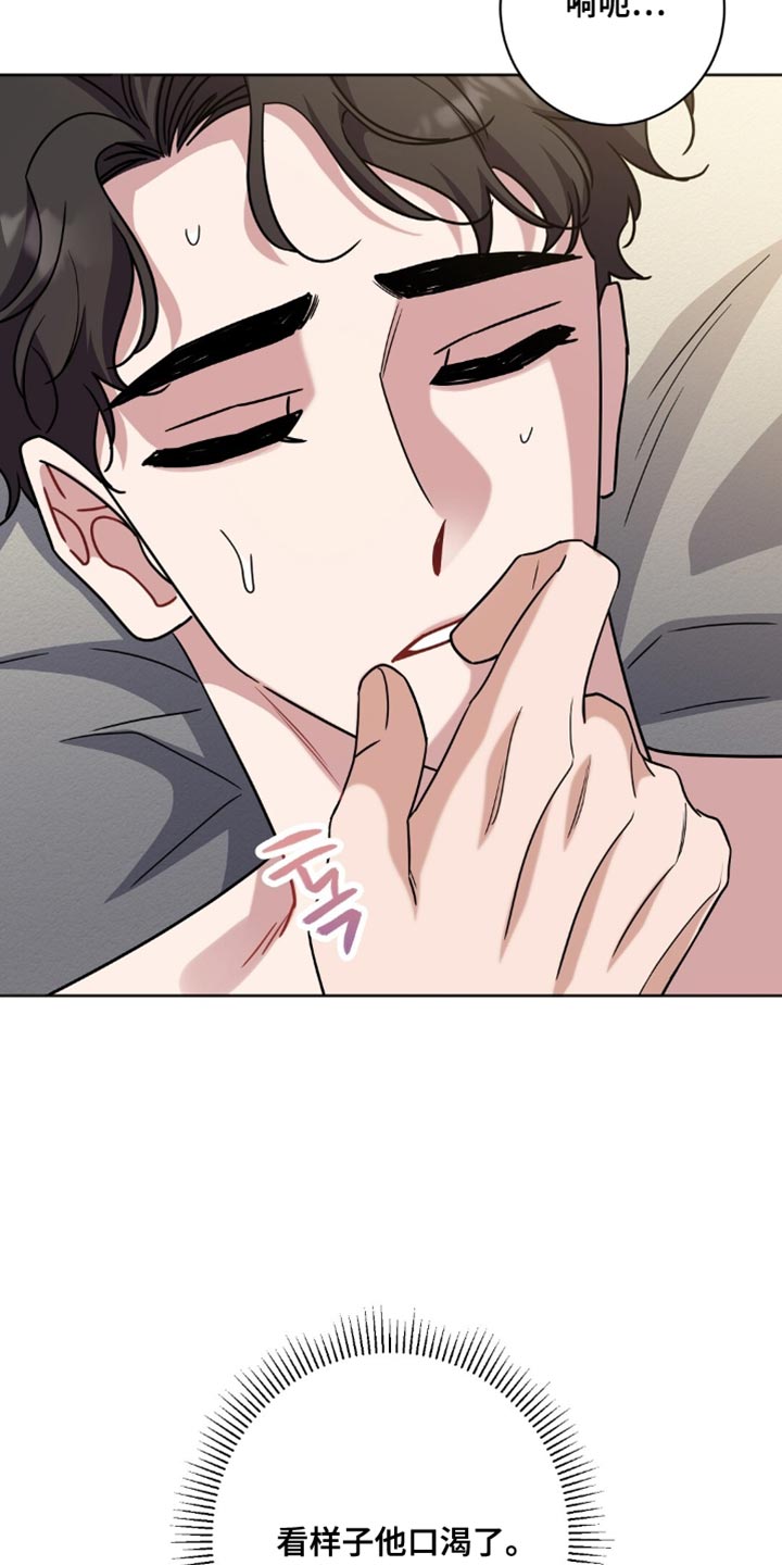 士官的资历章漫画,第61章：让人离不开眼睛3图