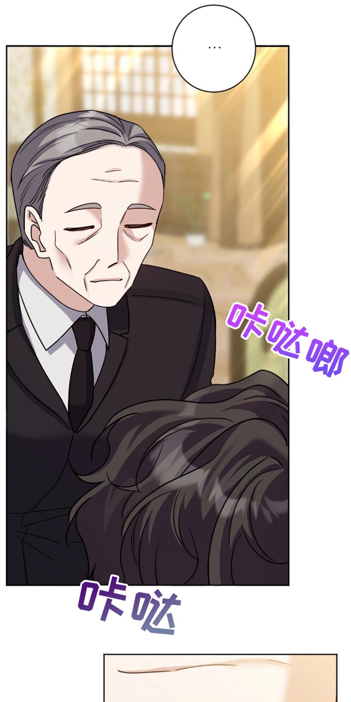 士官警告处分扣分漫画,第45章：回老家1图