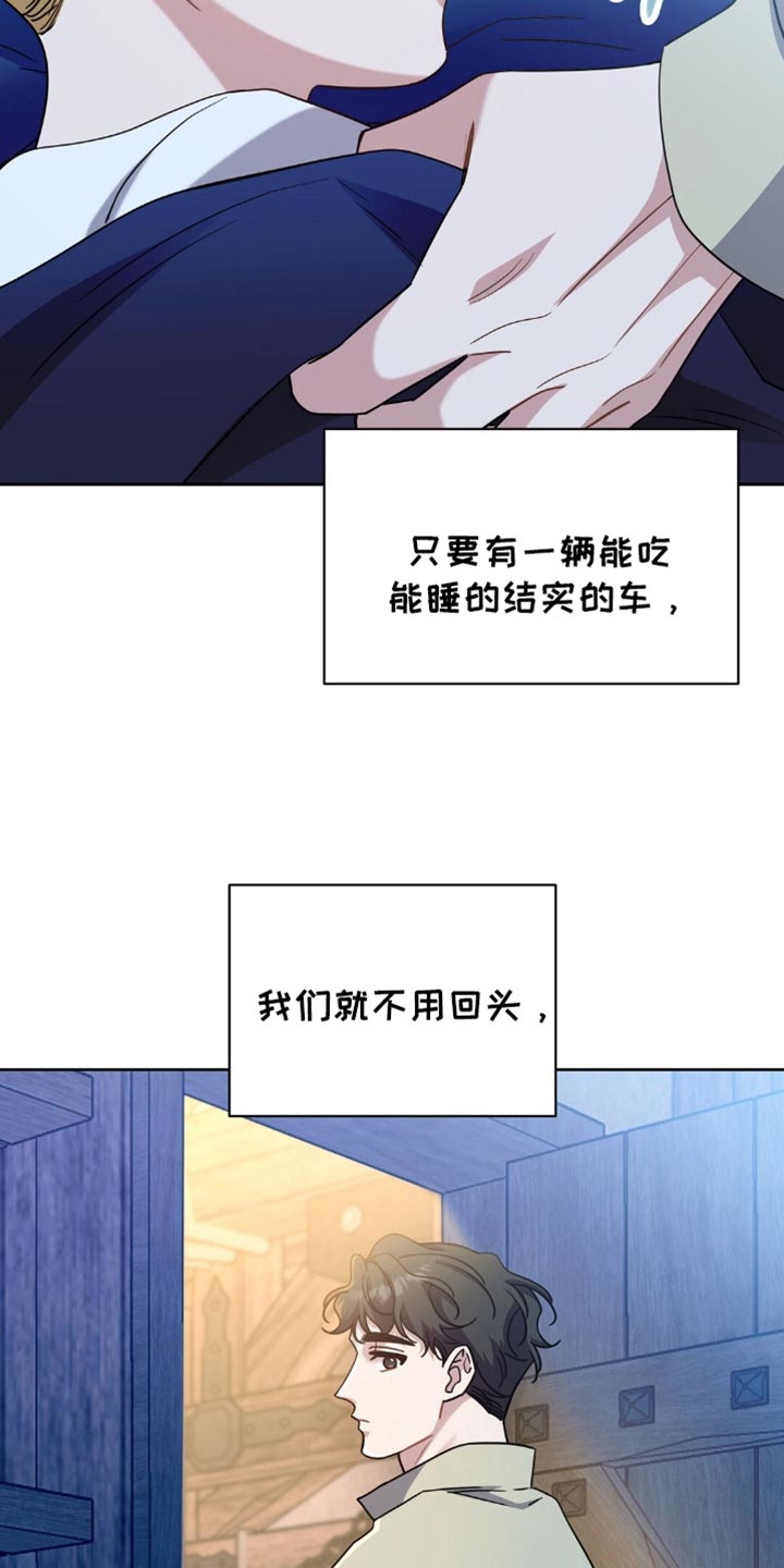 士官遭罚漫画,第76章：你亲眼看见了3图