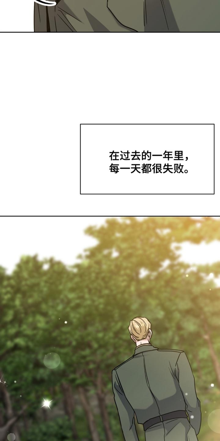 士官的家属能随军吗漫画,第90章：渴望5图