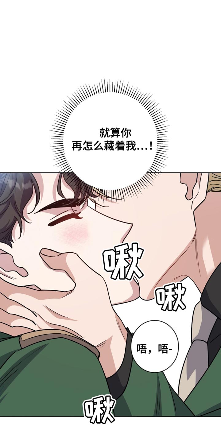 士官的家属能随军吗漫画,第55章：不希望我成为军人2图