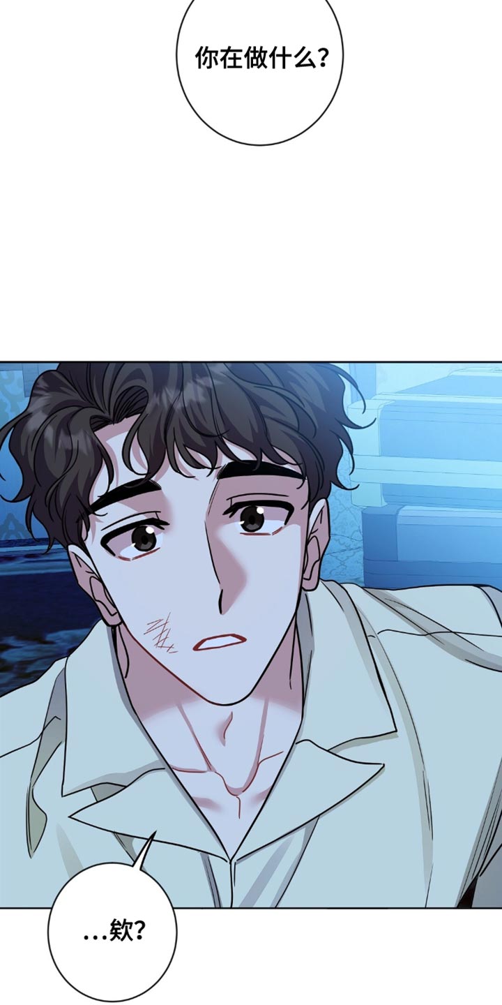 奇漫屋漫画下拉式奇漫屋漫画漫画,第50章：我有个请求3图