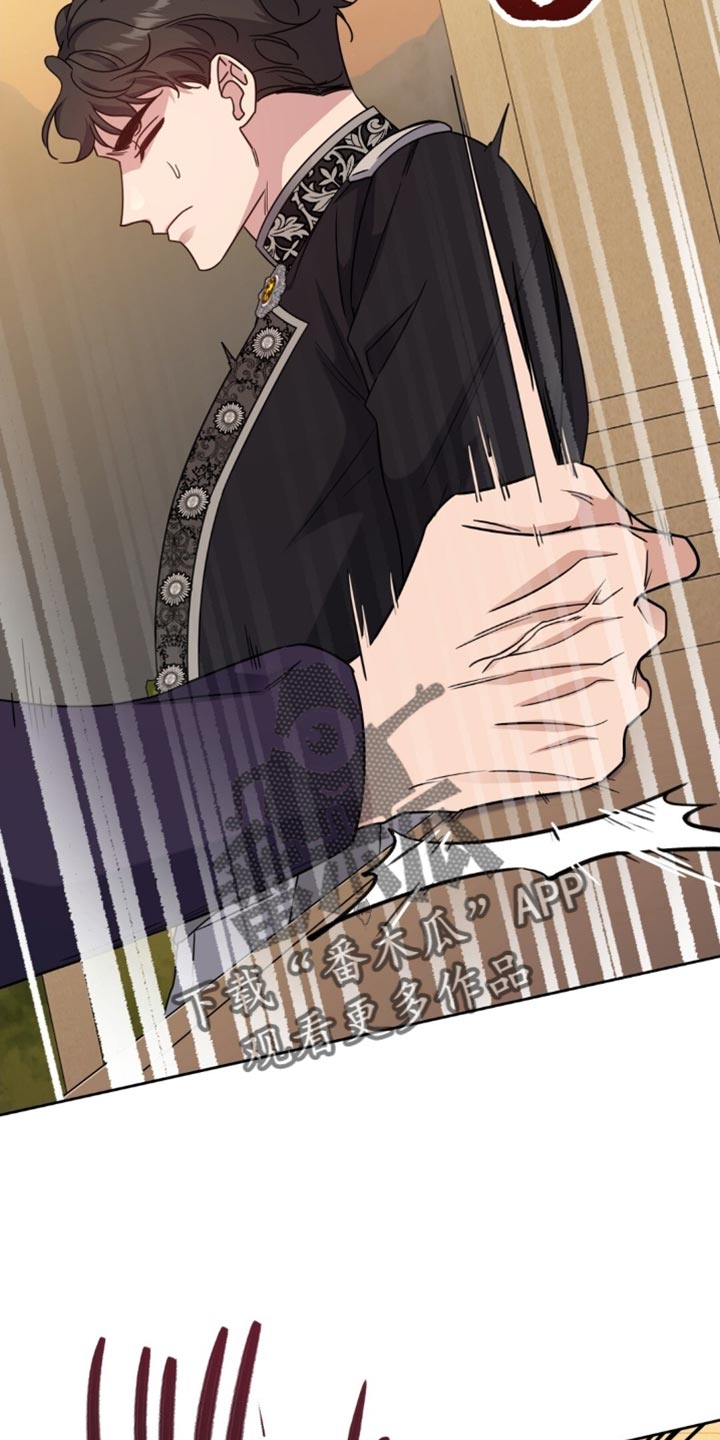 士官的惩罚漫画,第100章：那就放了我5图