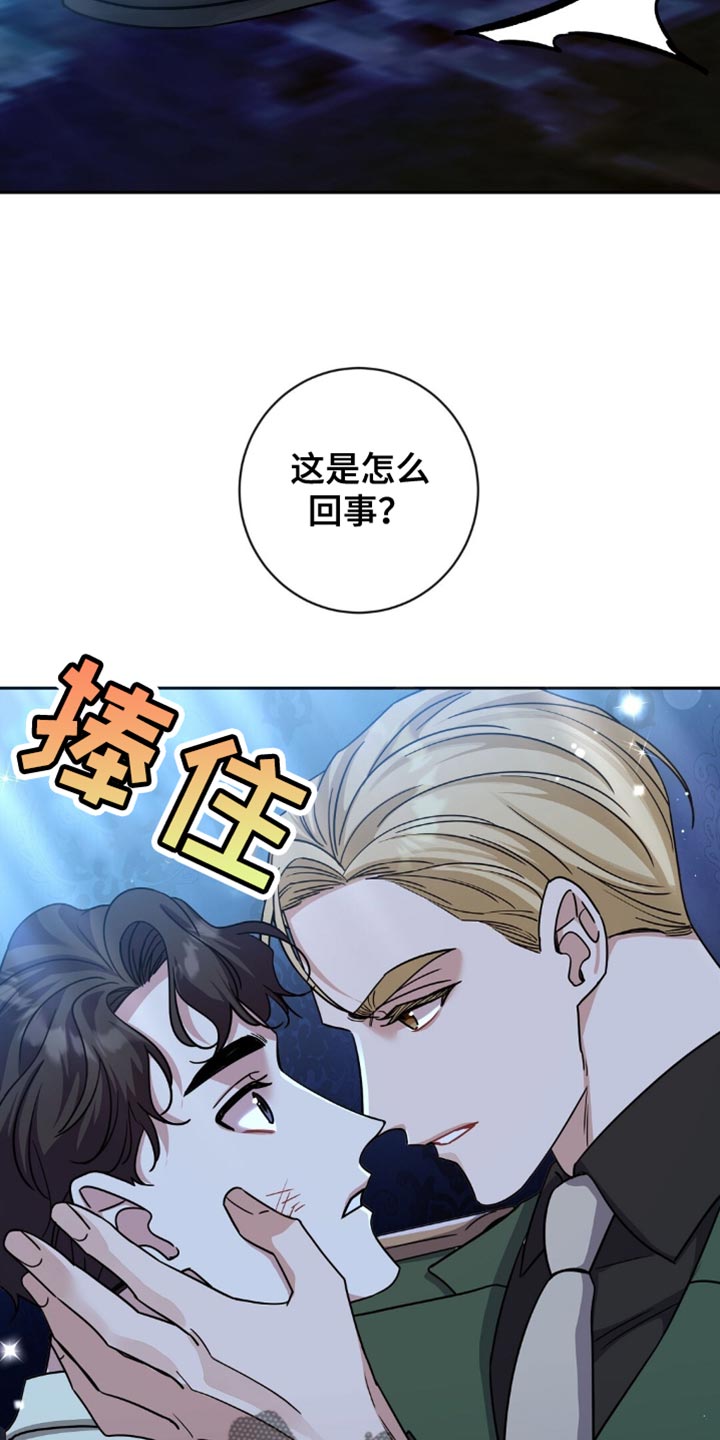 士官十大吃香专业漫画,第50章：我有个请求3图