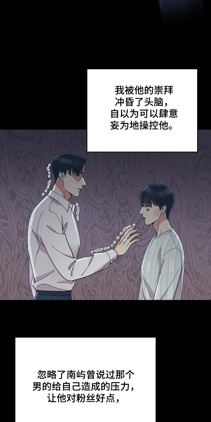 第64章：发现了2