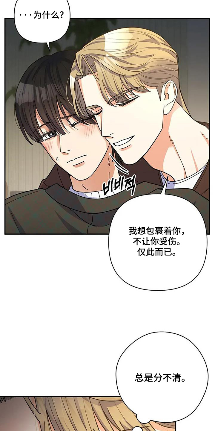 第62章：好期待1