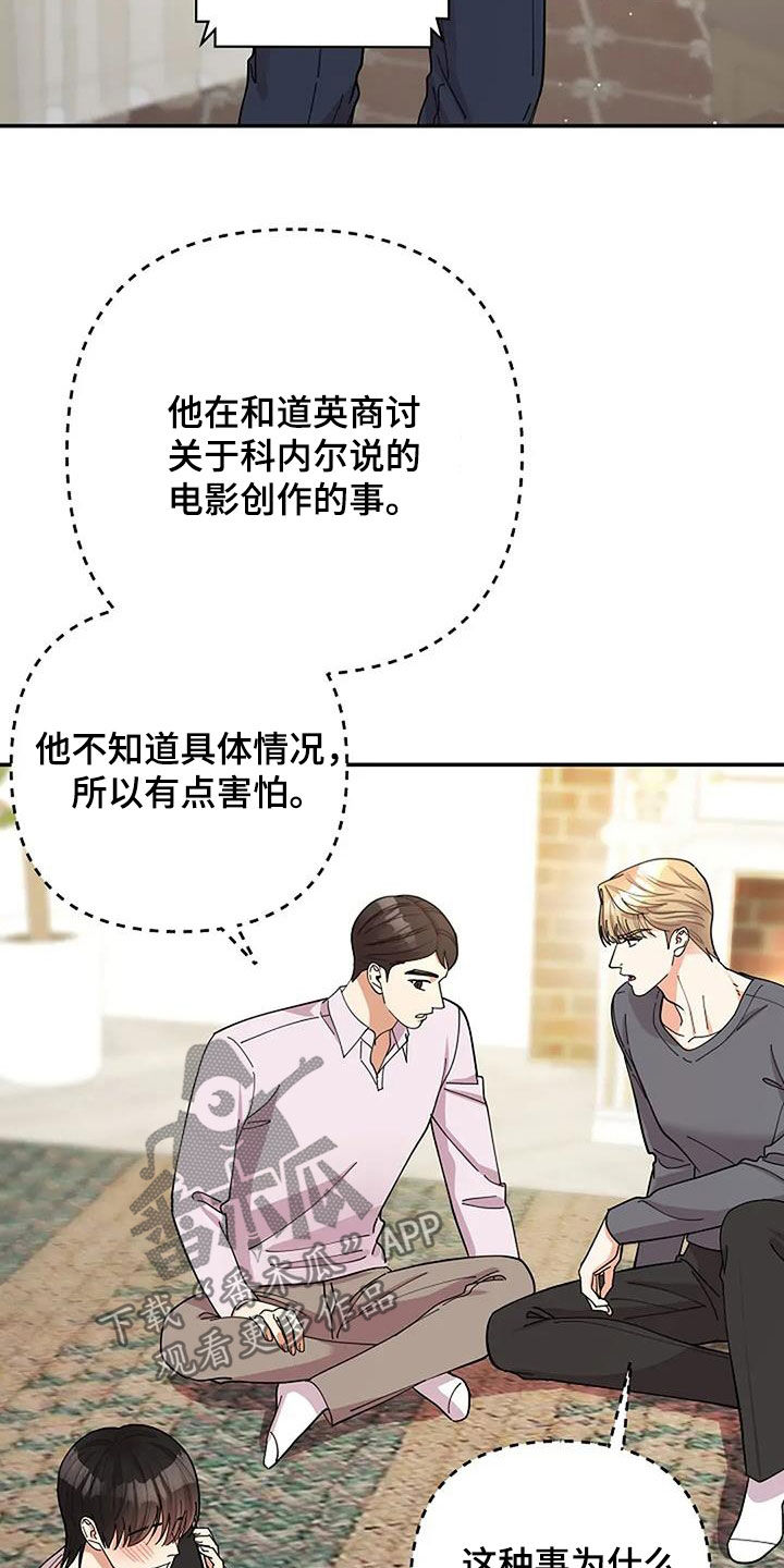 第40章：慈善表演3