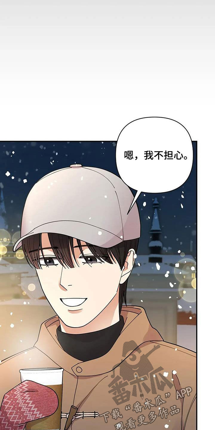 第47章：往前一步3