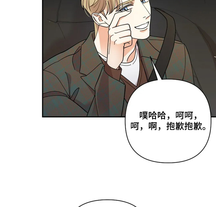 第59章：圣诞快乐4