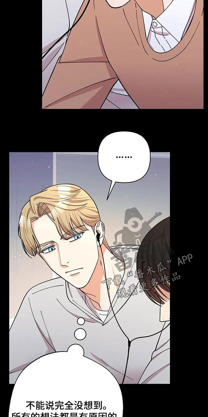 第42章：最强烈的感情3