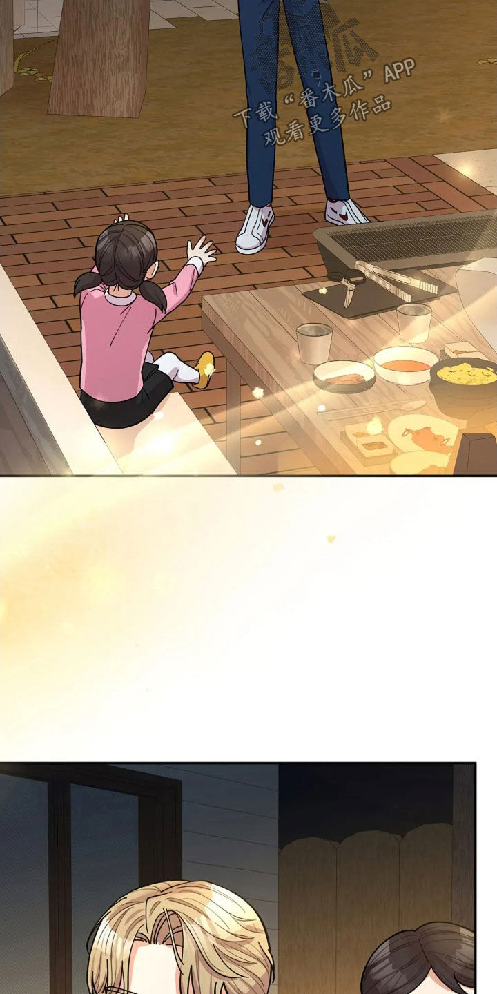 灿烂的风和海去饭店吃饭后续漫画,第54章：童谣4图