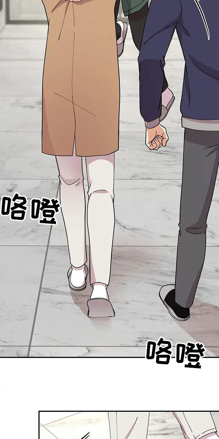 灿烂的七十年代漫画,第36章：发飙4图