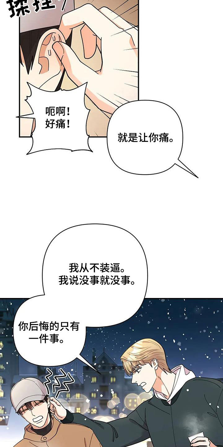 第47章：往前一步0