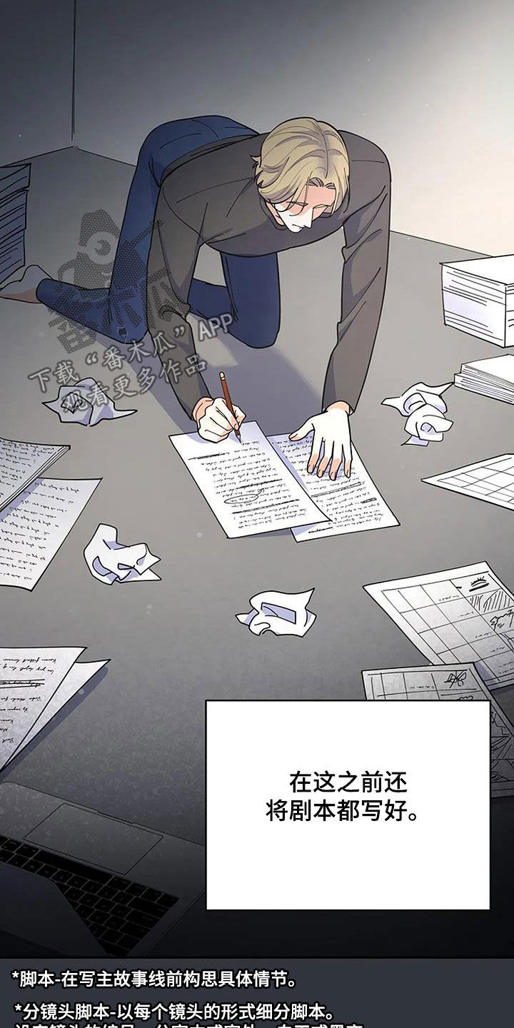 第50章：不可能记得3