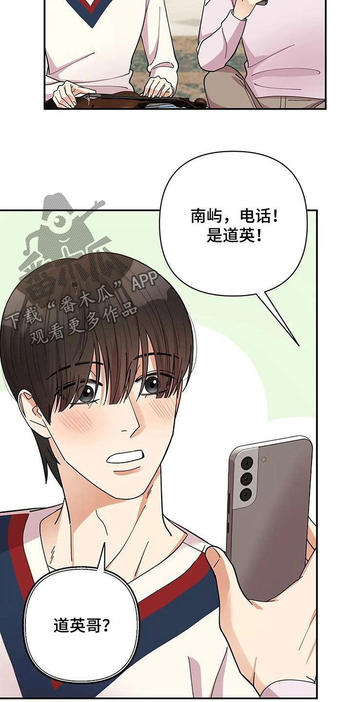 第40章：慈善表演2