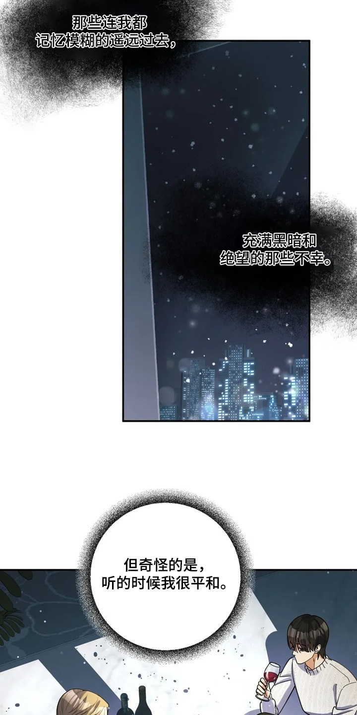 第61章：他们太坏了2