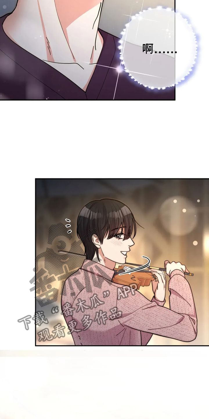 灿烂的花园在线免费版在线看免费版漫画,第56章：情绪5图