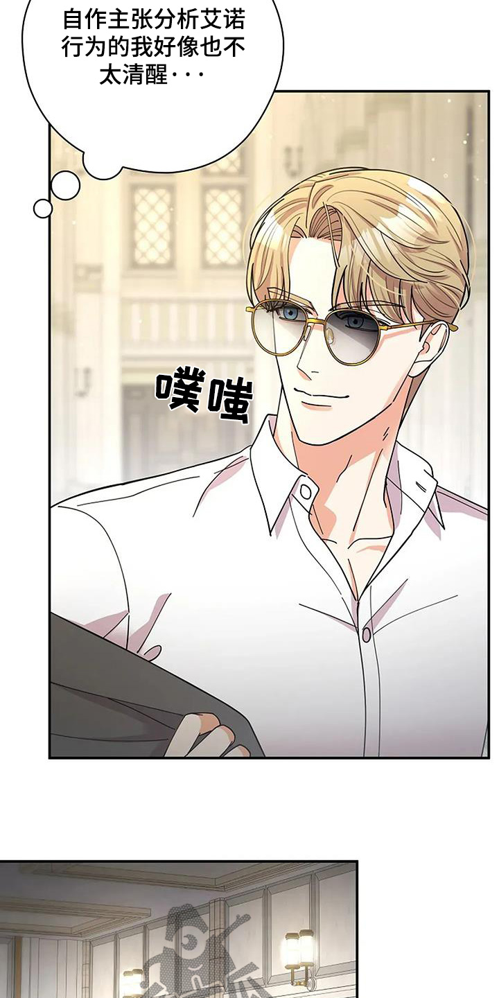 第65章：有什么事2