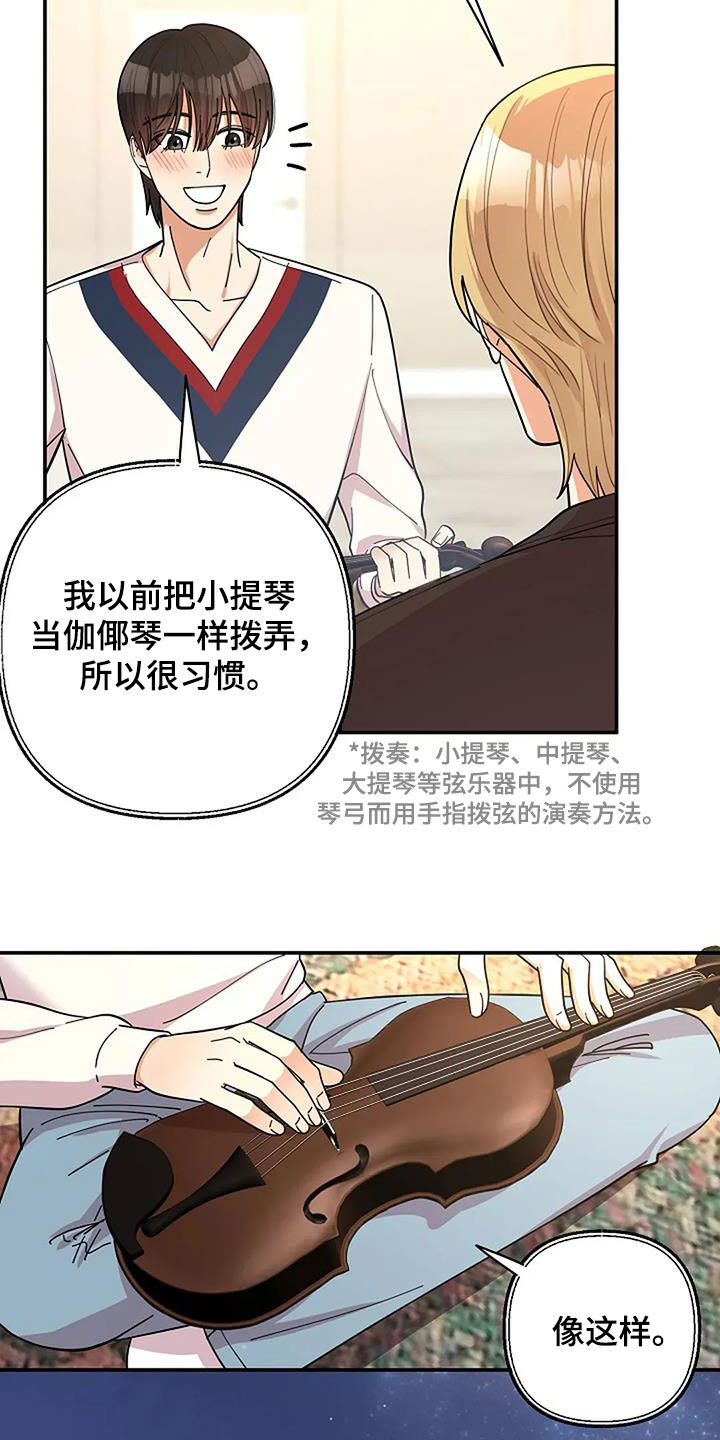 第40章：慈善表演3