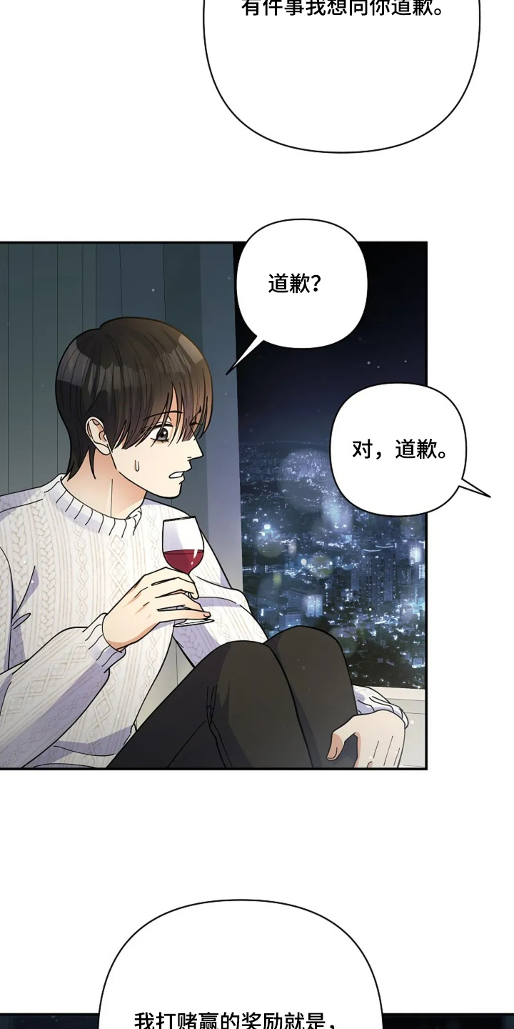 第61章：他们太坏了1