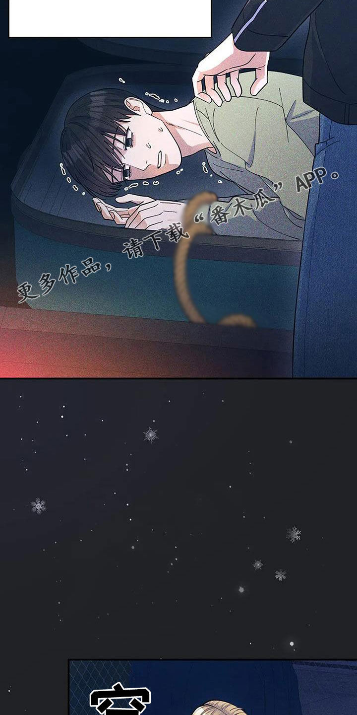 第51章：这家伙是谁1