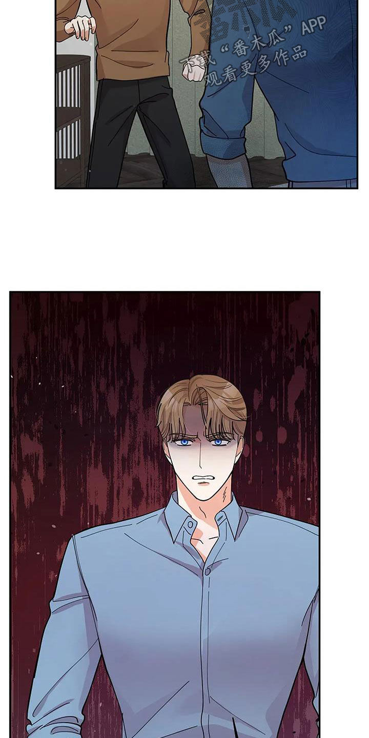 灿烂的近义词是什么漫画,第51章：这家伙是谁2图