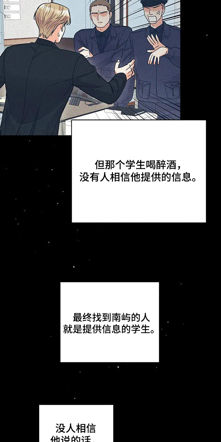 第64章：发现了0