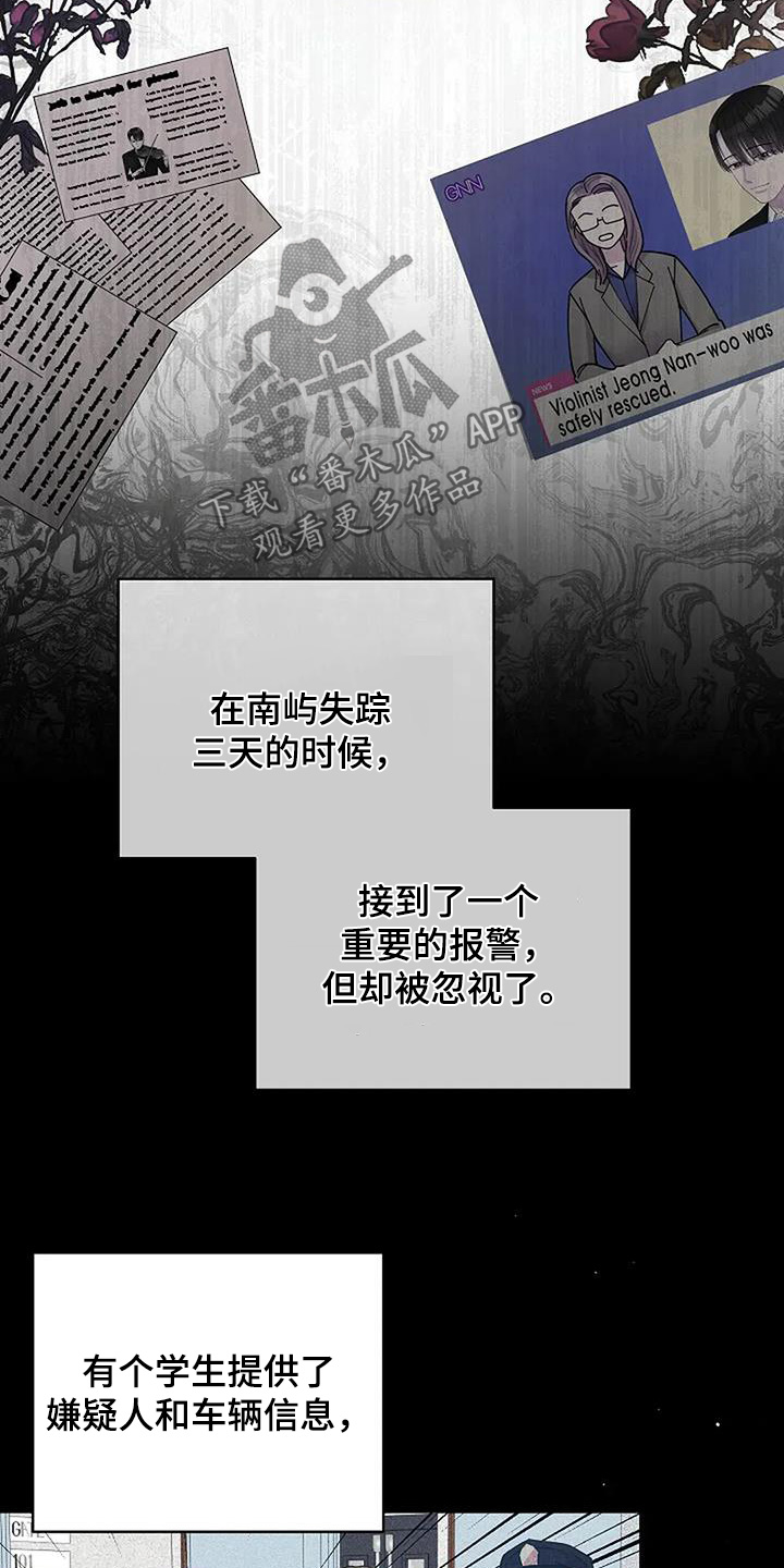 第64章：发现了4