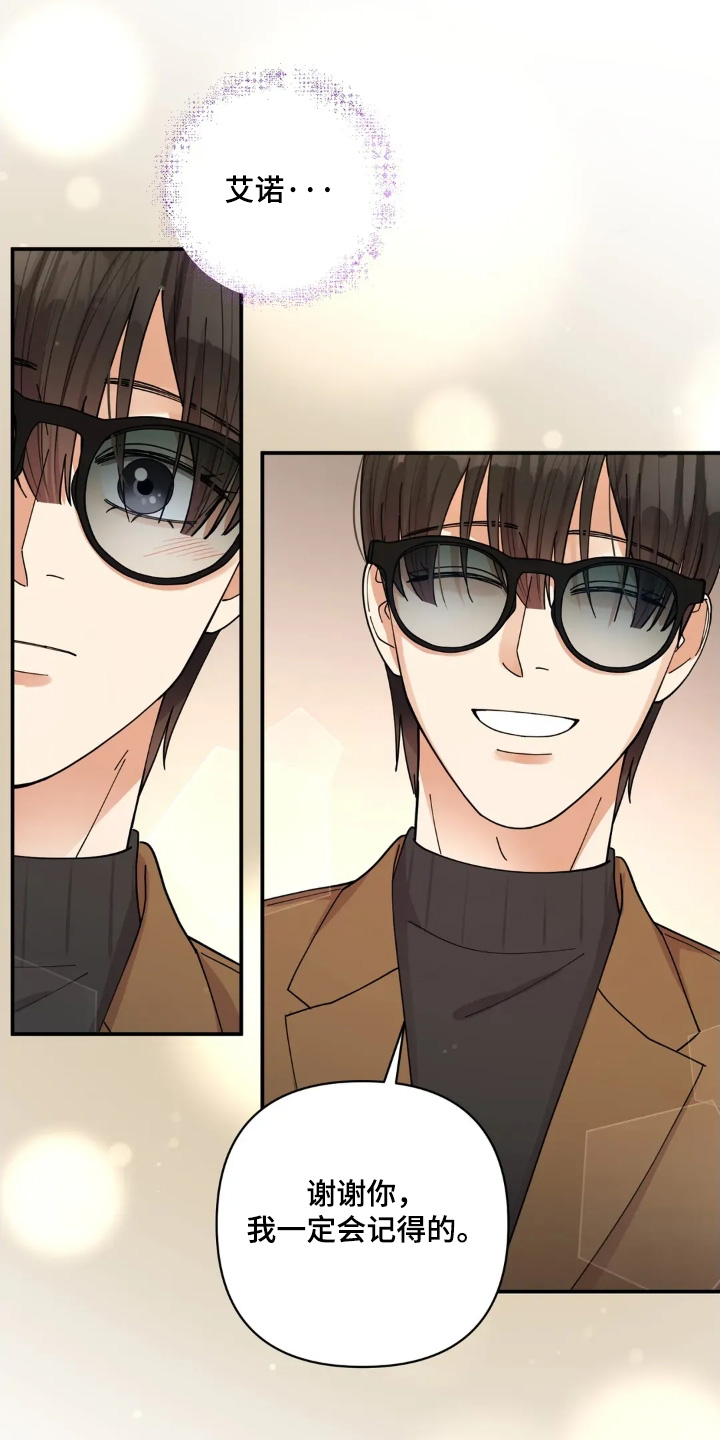 第72章：我等你1