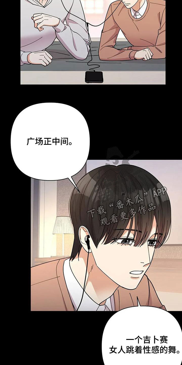 第42章：最强烈的感情3