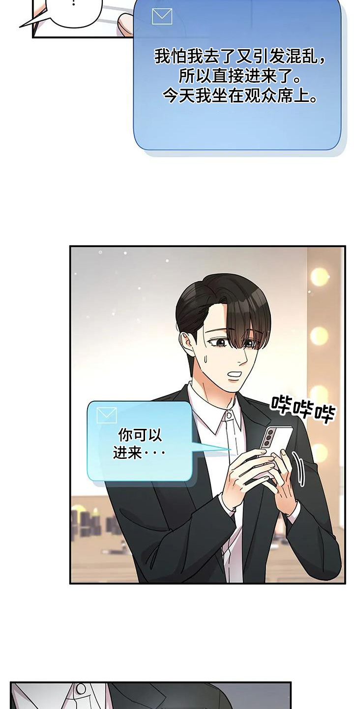 第66章：谢谢你1