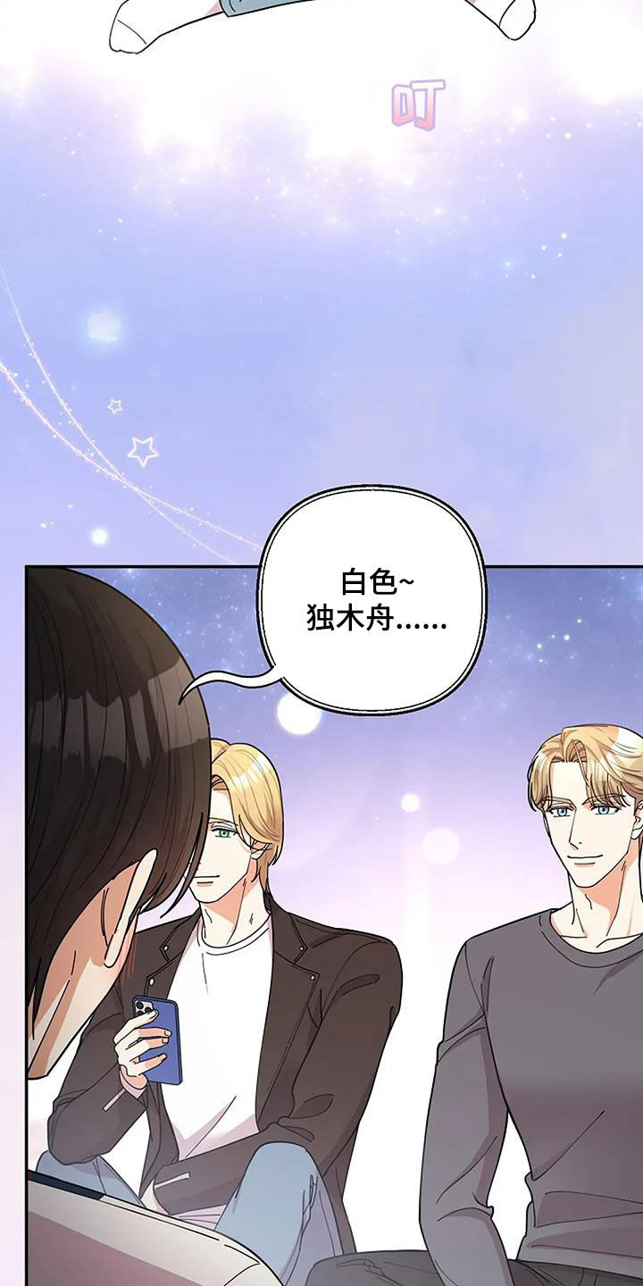 第40章：慈善表演0